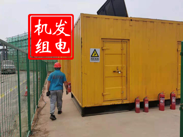 汤阴出租发电机常规保养内容