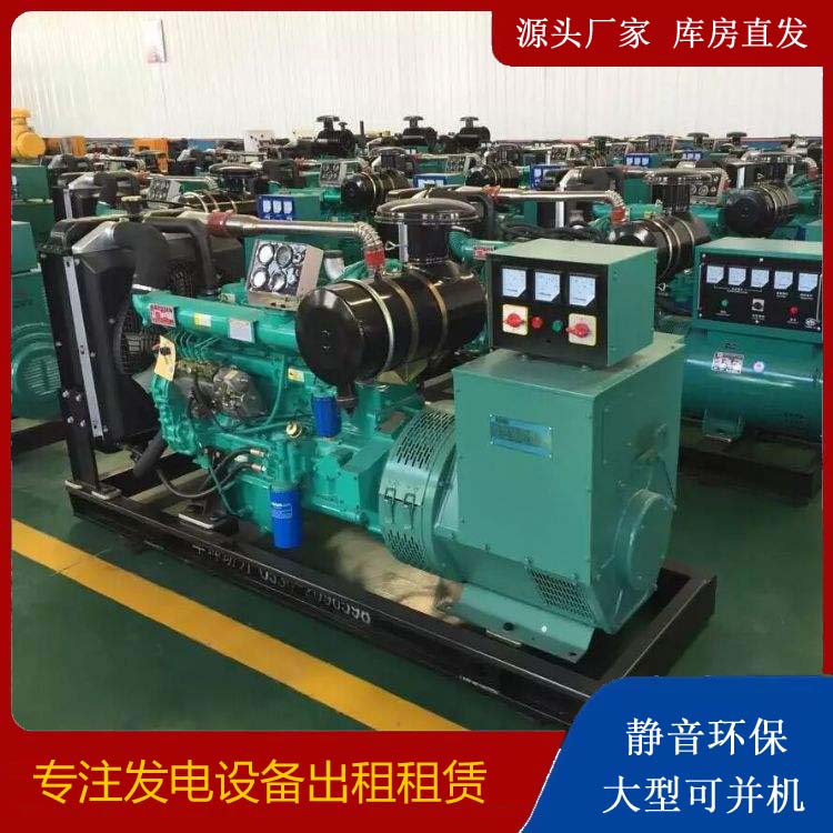 汤阴租赁发电机的原理是什么