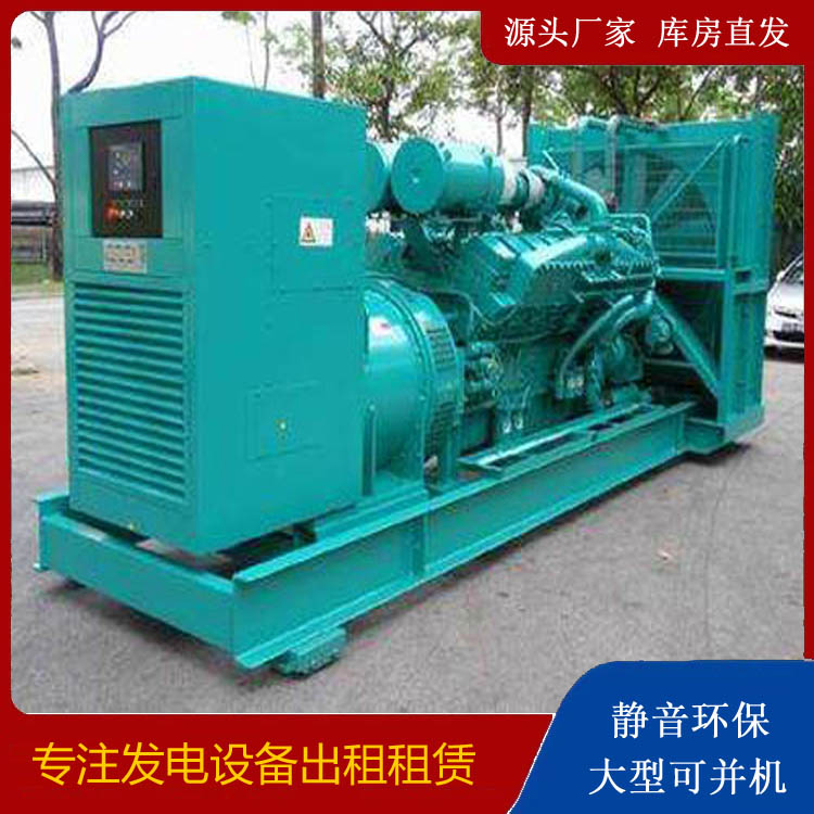 汤阴发电车出租 柴油发电机的日常应用注意事项