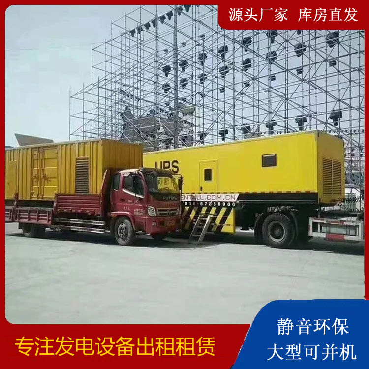 汤阴有哪些常见的发电机组输出电压类型？